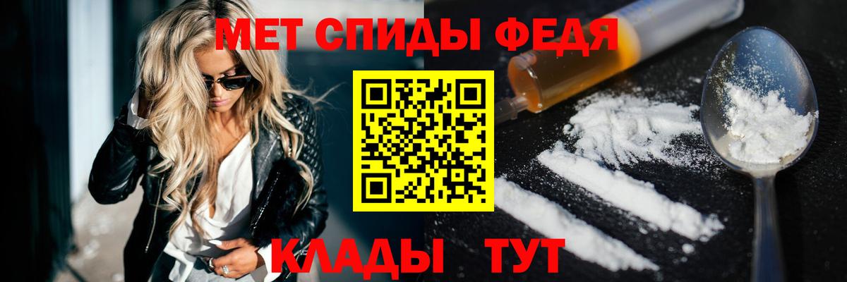 АМФЕТАМИН 97%  Вход с VPN  АМФЕТАМИН  Лыткарино 