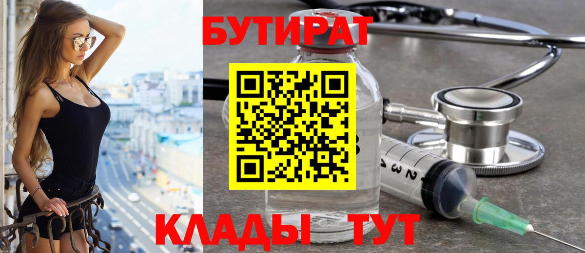 NBOMe  Вход с VPN  Меф МЯУ МЯУ кристаллы  Бошки Шишки  Лыткарино  ГАШИШ  Конопля  ГАШ 