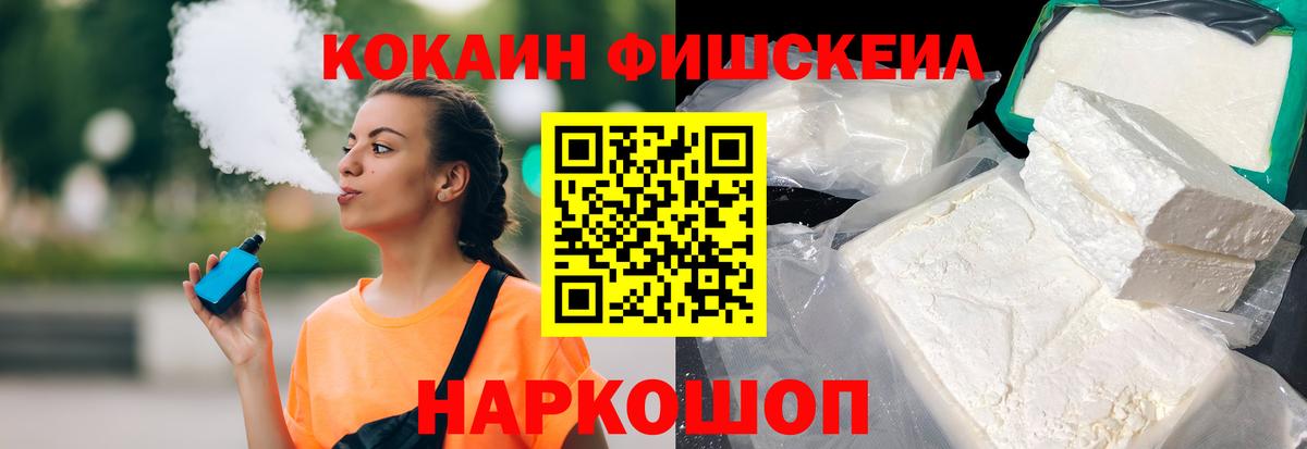 Cocaine Columbia Лыткарино