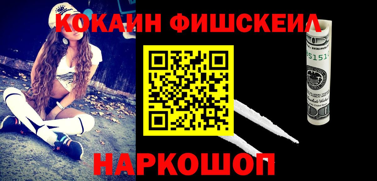 Кокаин Columbia  Вход с VPN  COCAIN  Лыткарино 