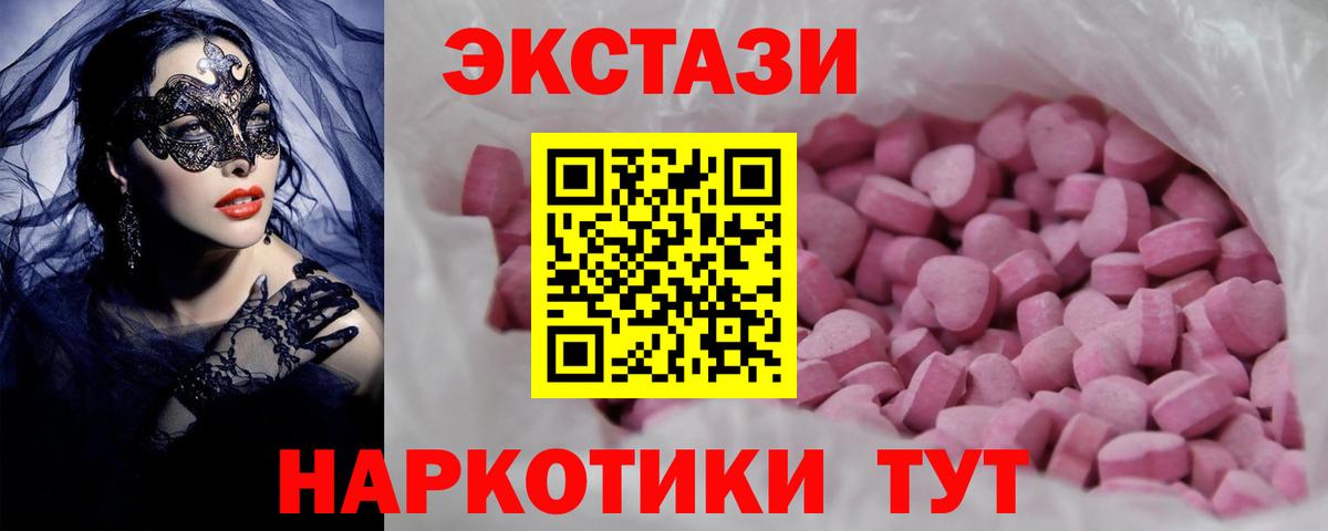 Лыткарино  Экстази  Вход с VPN  ЭКСТАЗИ Philipp Plein  Ecstasy 280мг 