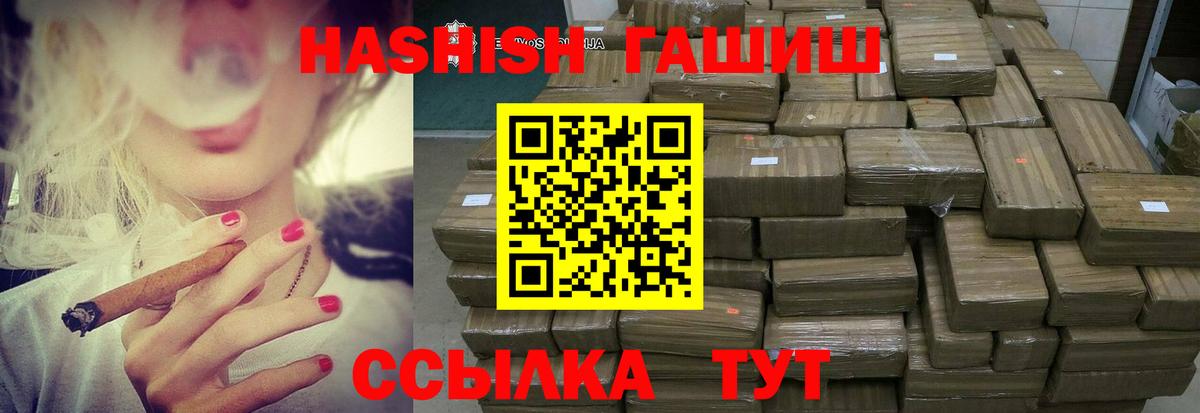 Лыткарино  ГАШИШ AMNESIA HAZE  ГАШИШ  Вход с VPN 