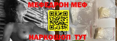 мефедрон VHQ Заводоуковск