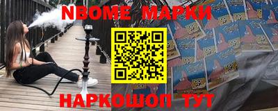 мефедрон VHQ Заводоуковск