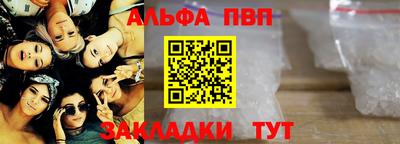 мефедрон VHQ Заводоуковск