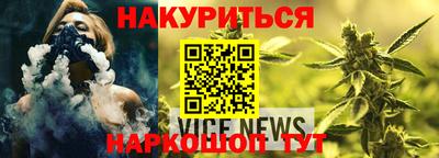 мефедрон VHQ Заводоуковск