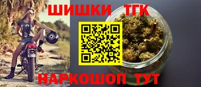 мефедрон VHQ Заводоуковск