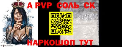 дживик Туймазы