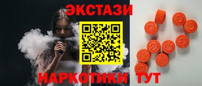 мефедрон VHQ Заводоуковск