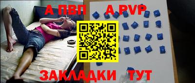 мефедрон VHQ Заводоуковск
