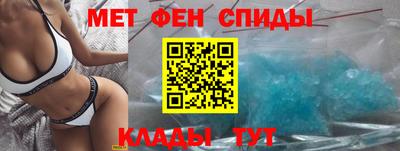 мефедрон VHQ Заводоуковск