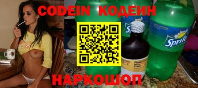 мефедрон VHQ Заводоуковск
