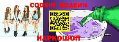 скорость Заволжье