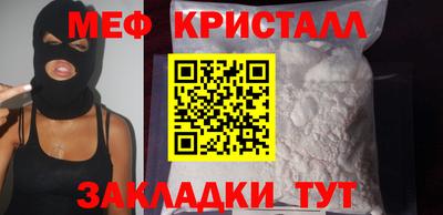 мефедрон VHQ Заводоуковск