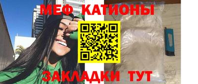 мефедрон VHQ Заводоуковск