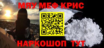 мефедрон VHQ Заводоуковск