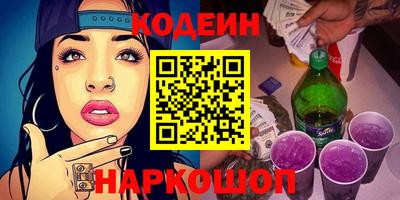 мефедрон VHQ Заводоуковск