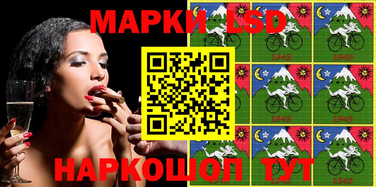 Мефедрон Лыткарино