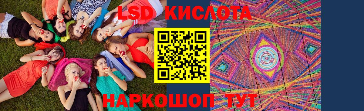Наркотические марки 1500мкг Лыткарино