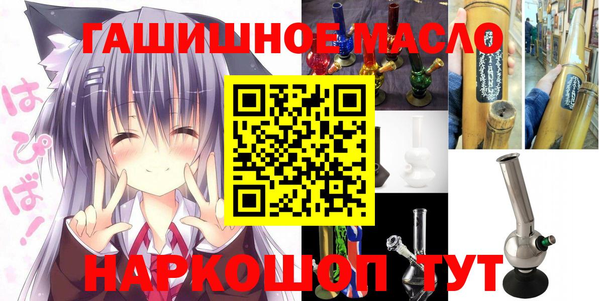 Дистиллят ТГК вейп с тгк Лыткарино