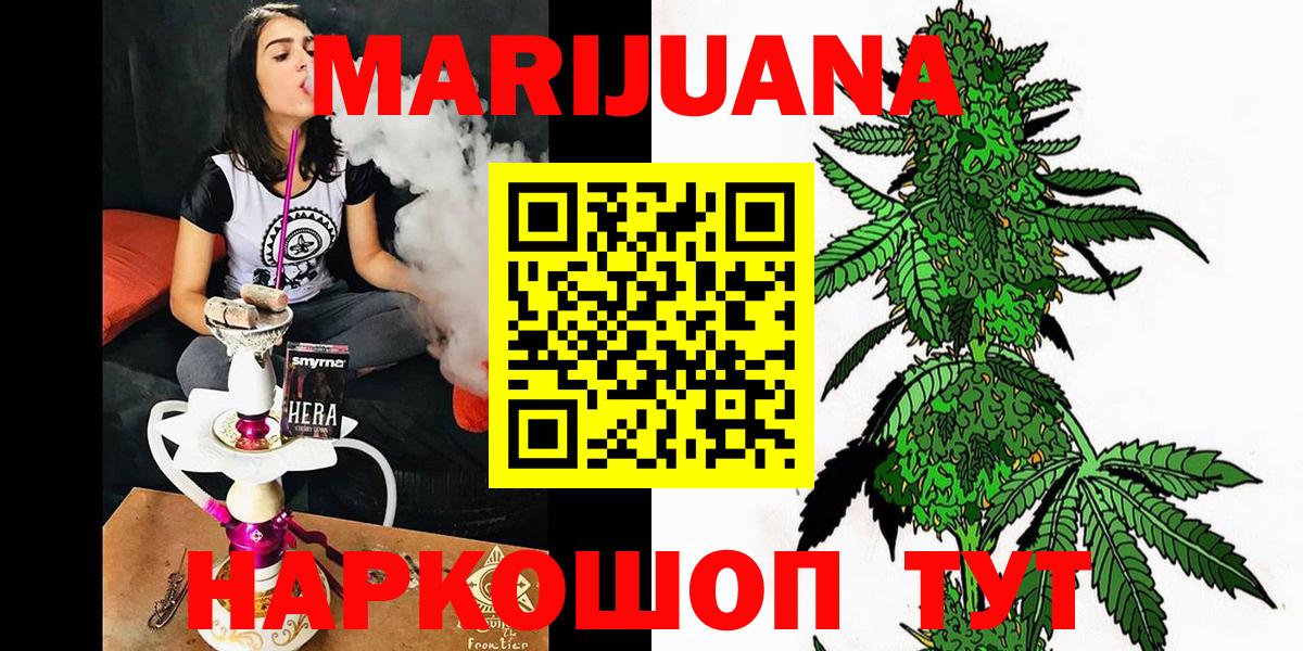 Марихуана тримм  Вход с VPN  Бошки Шишки Bruce Banner  Марихуана семена  Лыткарино 