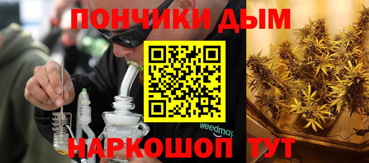 МАРИХУАНА ГИДРОПОН Лыткарино